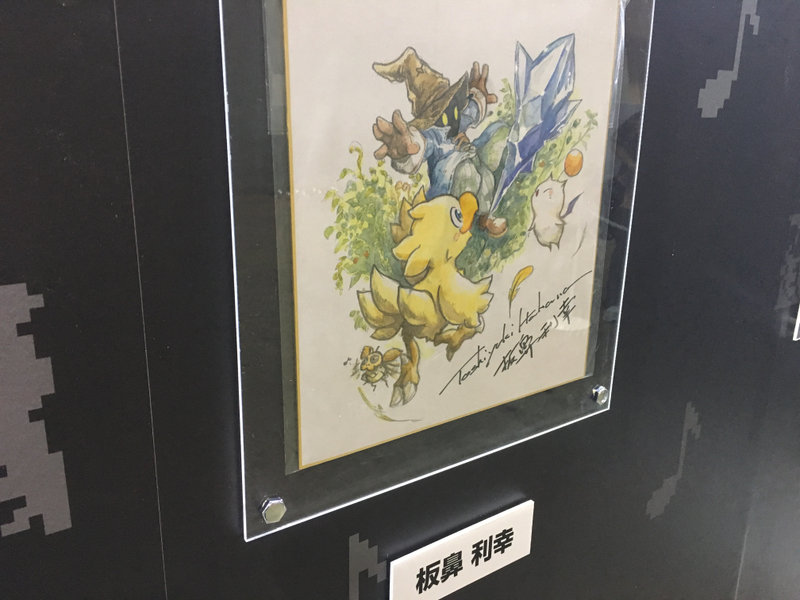 Illustration for article titled The Chocobo, As Drawn By Final Fantasy's Creators